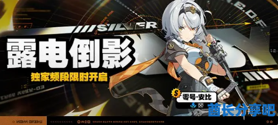 酋长游戏吧2