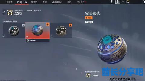 酋长游戏吧1