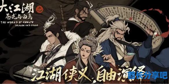 酋长游戏吧1