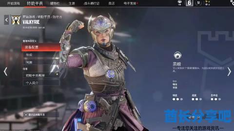 酋长游戏吧2