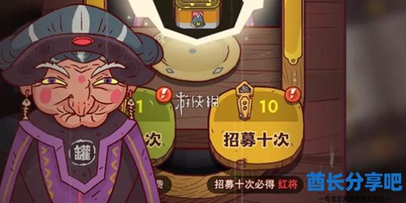 酋长游戏吧1