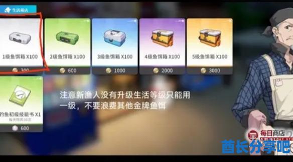 酋长游戏吧3