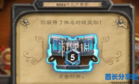 酋长游戏吧3