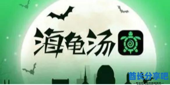 酋长游戏吧1