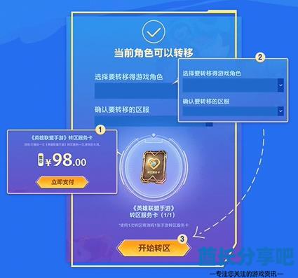 酋长游戏吧4