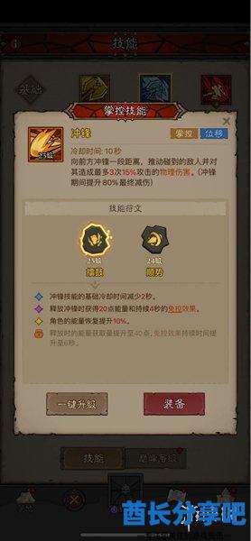 酋长游戏吧4