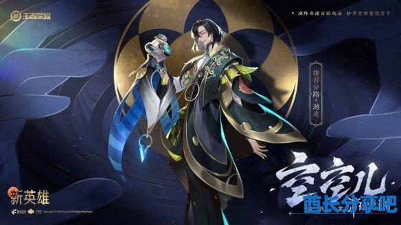 酋长游戏吧2