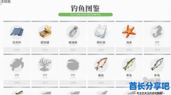 酋长游戏吧4