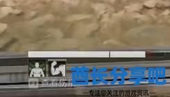 酋长游戏吧5