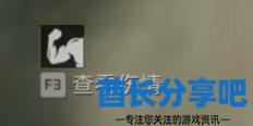 酋长游戏吧4