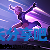 酋长游戏吧3