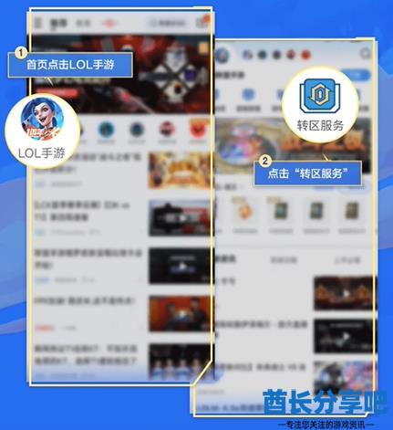 酋长游戏吧2