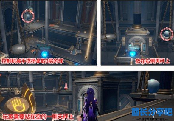 酋长游戏吧12