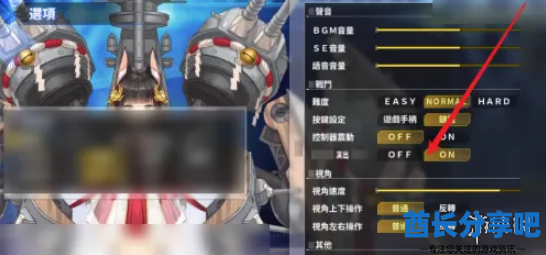 酋长游戏吧4