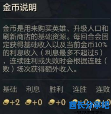 酋长游戏吧2