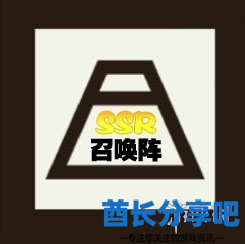 酋长游戏吧2