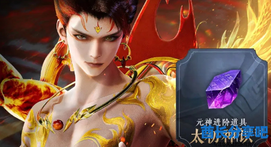 酋长游戏吧10