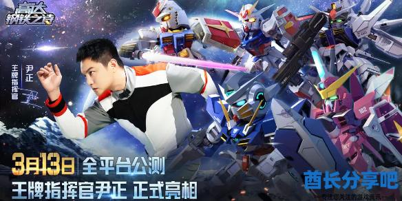 酋长游戏吧1