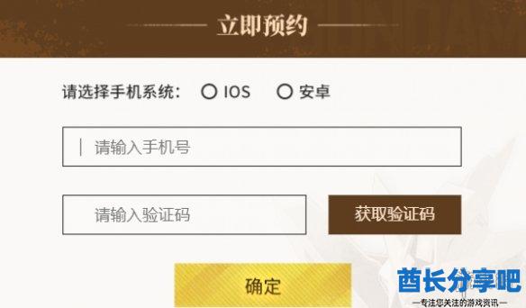酋长游戏吧3