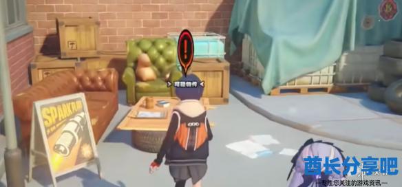 酋长游戏吧4
