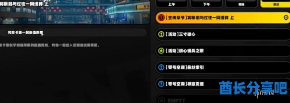 酋长游戏吧3