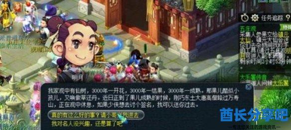 酋长游戏吧2