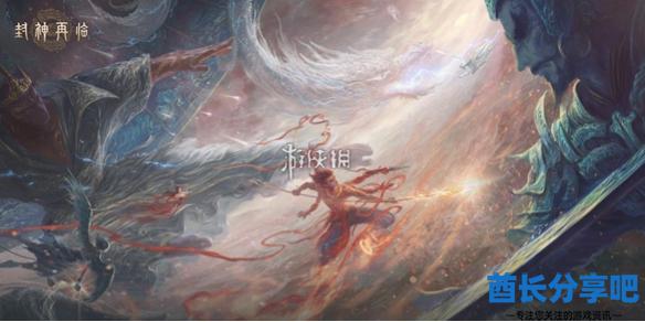 酋长游戏吧1