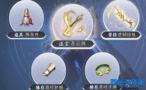 酋长游戏吧2