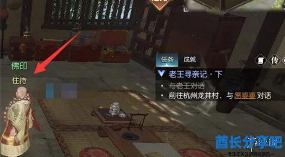酋长游戏吧3