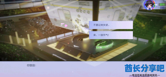 酋长游戏吧3