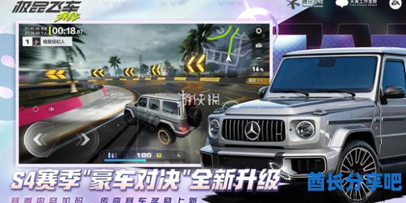酋长游戏吧1