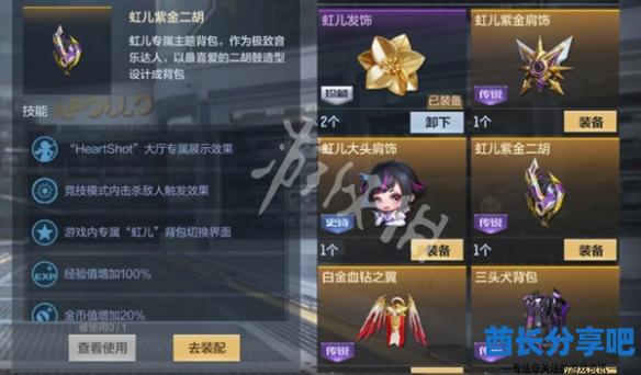 酋长游戏吧2