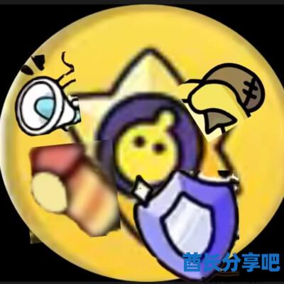 酋长游戏吧12