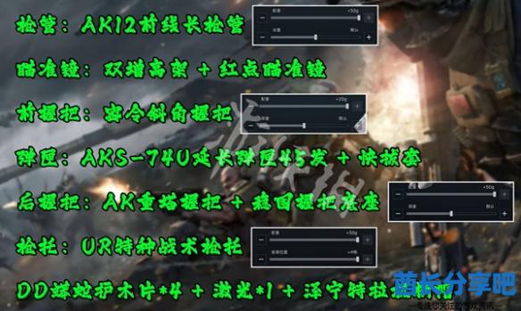 酋长游戏吧2