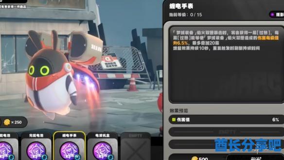 酋长游戏吧3