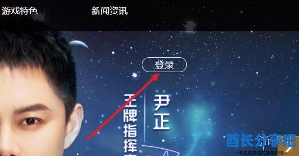 酋长游戏吧2