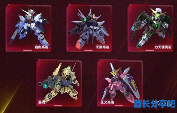 酋长游戏吧6