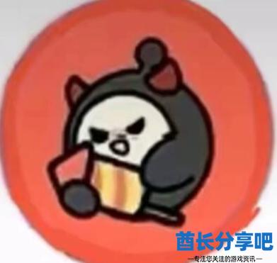 酋长游戏吧15