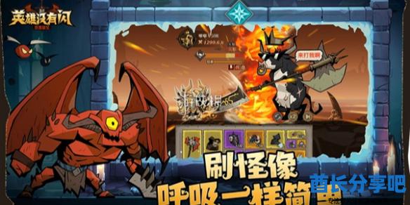 酋长游戏吧1