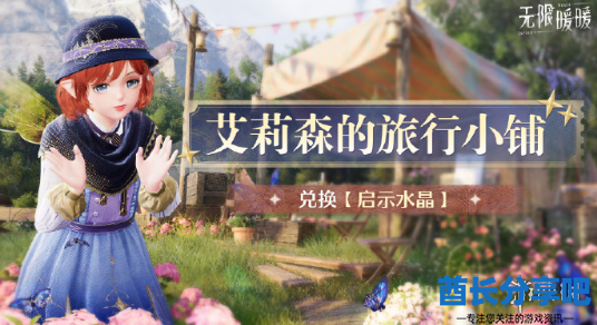 酋长游戏吧2