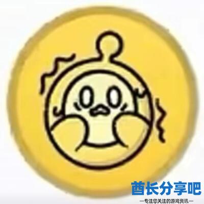 酋长游戏吧5