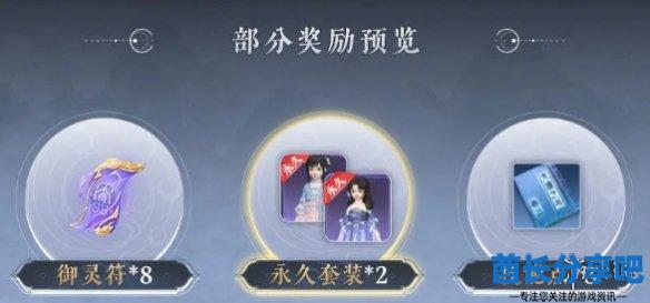 酋长游戏吧4
