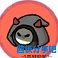 酋长游戏吧13