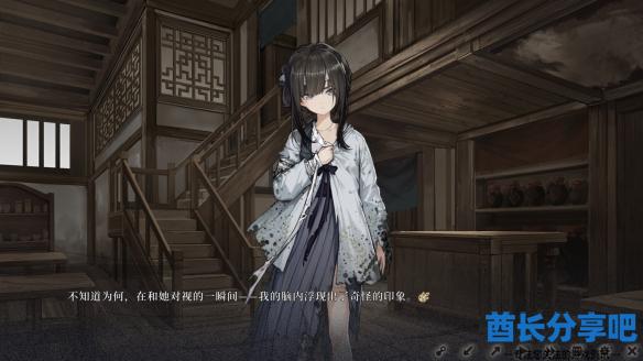 酋长游戏吧3