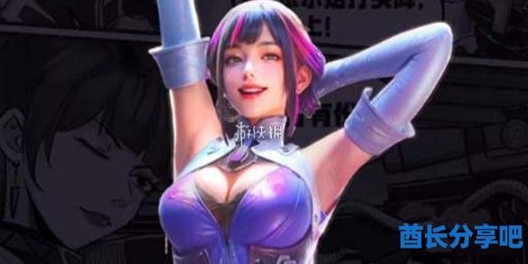 酋长游戏吧1