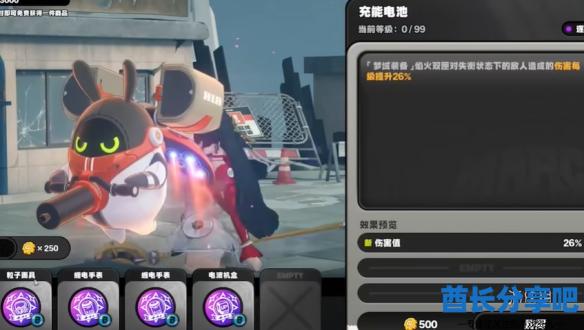 酋长游戏吧2