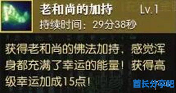 酋长游戏吧5