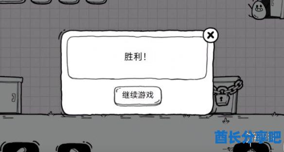 酋长游戏吧2