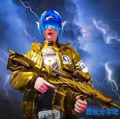 酋长游戏吧11