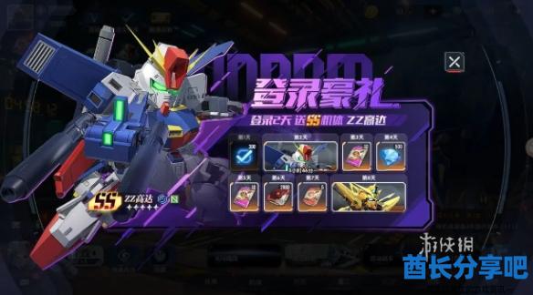 酋长游戏吧3